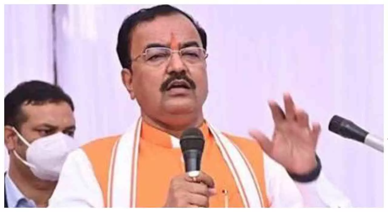 Lucknow News: वंदे मातरम्’ पर कांग्रेस के फैसले से भड़के केशव मौर्य, बोले- रस्सी जल गई, ऐंठन नहीं गई Lucknow News: वंदे मातरम्’ पर कांग्रेस के फैसले से भड़के केशव मौर्य, बोले- रस्सी जल गई, ऐंठन नहीं गई