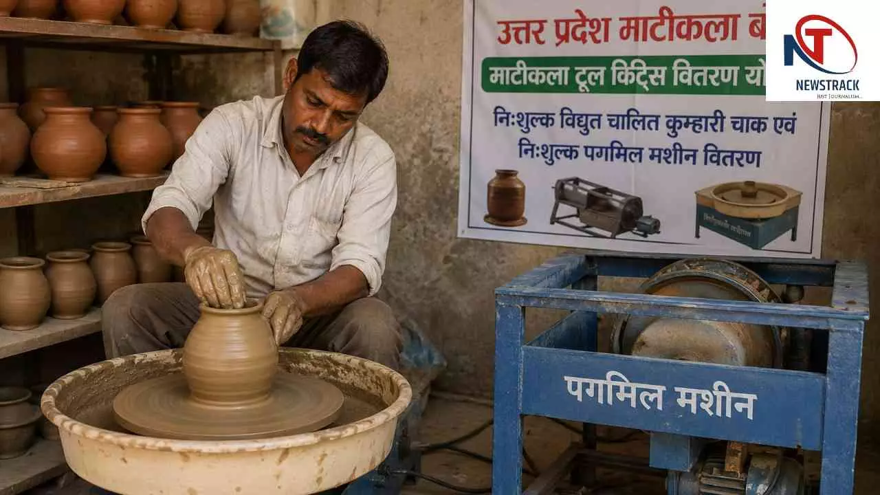 Aligarh News: माटीकला टूल किट के लिए 22 अगस्त को होगा चयन, कुम्हारों को मुफ्त चाक-पगमिल का लाभ