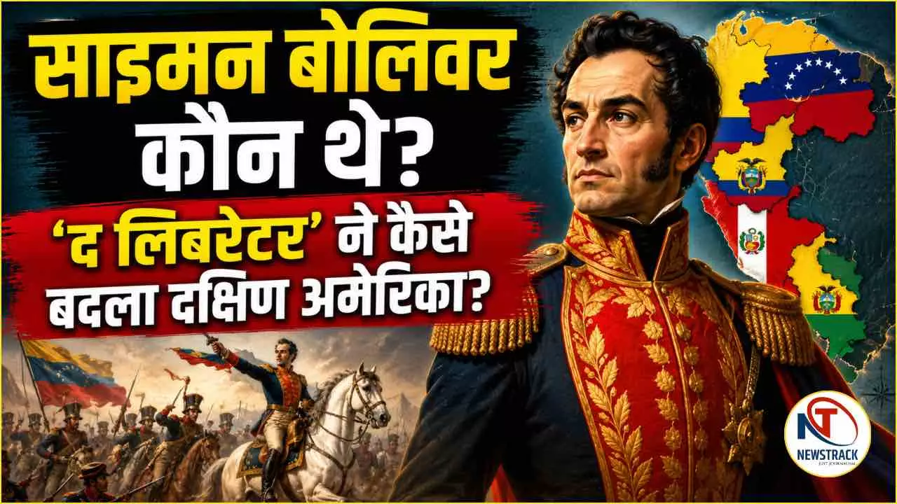 Simon Bolivar Biography in Hindi Simon Bolivar Biography in Hindi