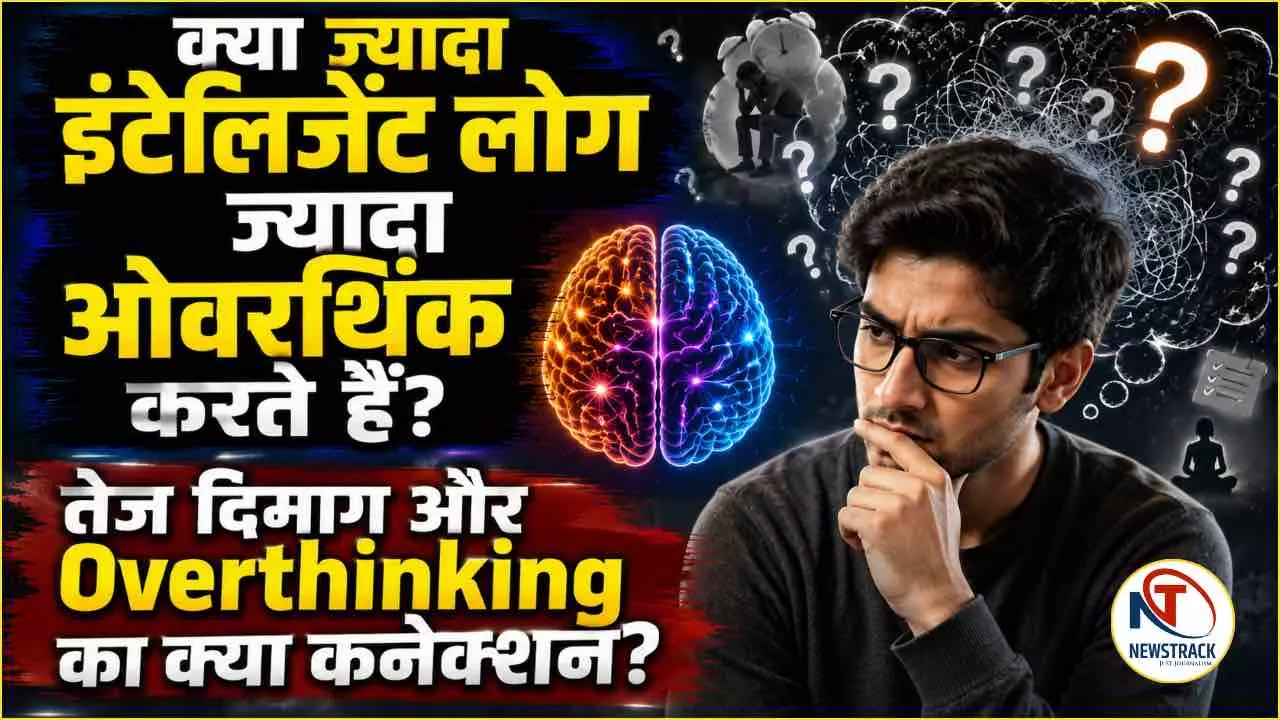 Why Intelligent People Overthink Why Intelligent People Overthink