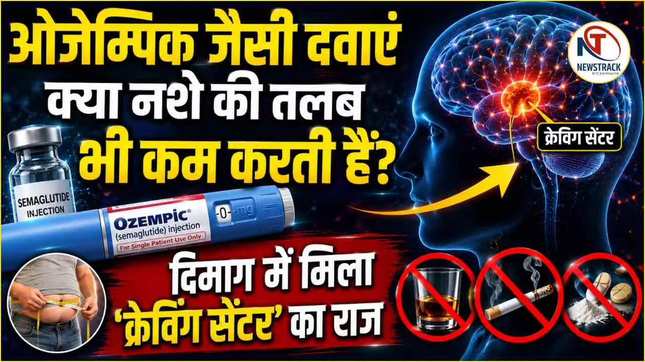 Ozempic Addiction Cravings Explained Ozempic Addiction Cravings Explained
