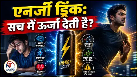 Energy Drink Ke Fayde-Nuksan