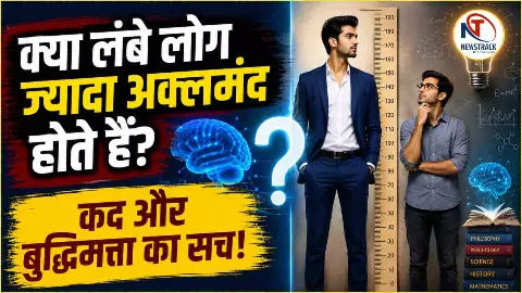 Height and Intelligence Explained