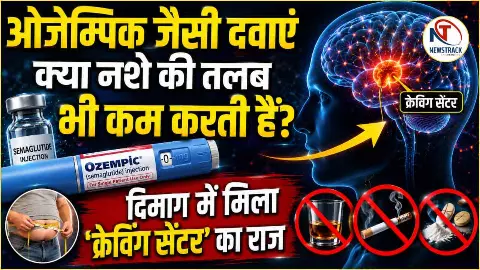 Ozempic Addiction Cravings Explained