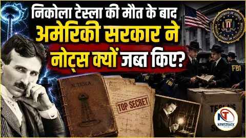Nikola Tesla Death Story Explained