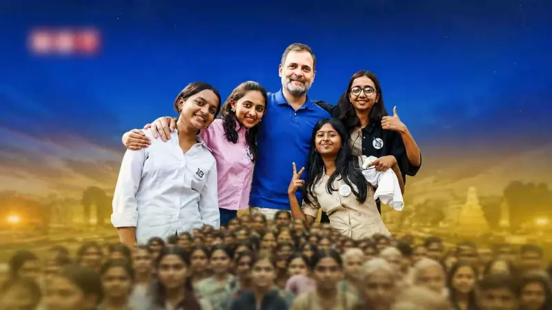 30 शर्तों के साथ पुणे में राहुल गांधी का मेगा शो फाइनल! 10 हजार छात्र होंगे शामिल, जानिए क्या-क्या रहेगा बैन