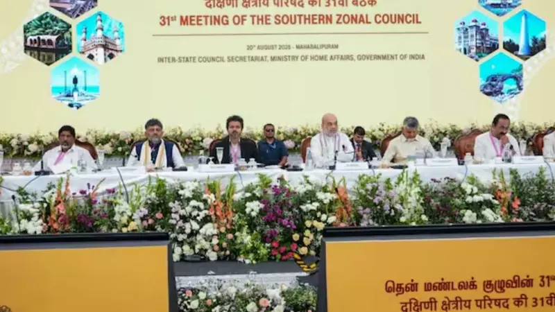 अमित शाह के सामने दक्षिणी राज्यों की दो टूक, परिसीमन से NEET और कावेरी तक उठाए बड़े मुद्दे