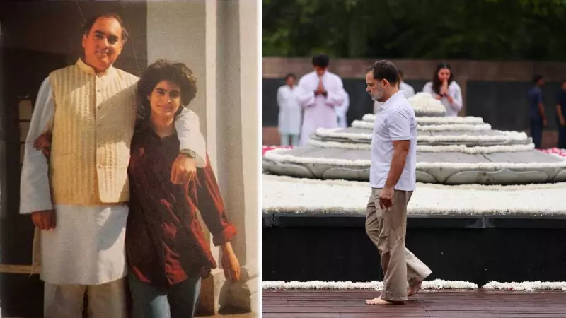 पापा आप गर्व से देख रहे होंगे, राजीव गांधी की जयंती पर भावुक हुए राहुल-प्रियंका, सोनिया गांधी की Memoir पर लिखी दिल की बात