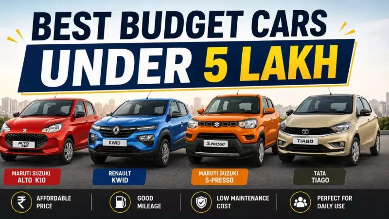 Budget Cars With Best Mileage: These Cars Under ₹5 Lakh Could Save You Big Budget Cars With Best Mileage: These Cars Under ₹5 Lakh Could Save You Big