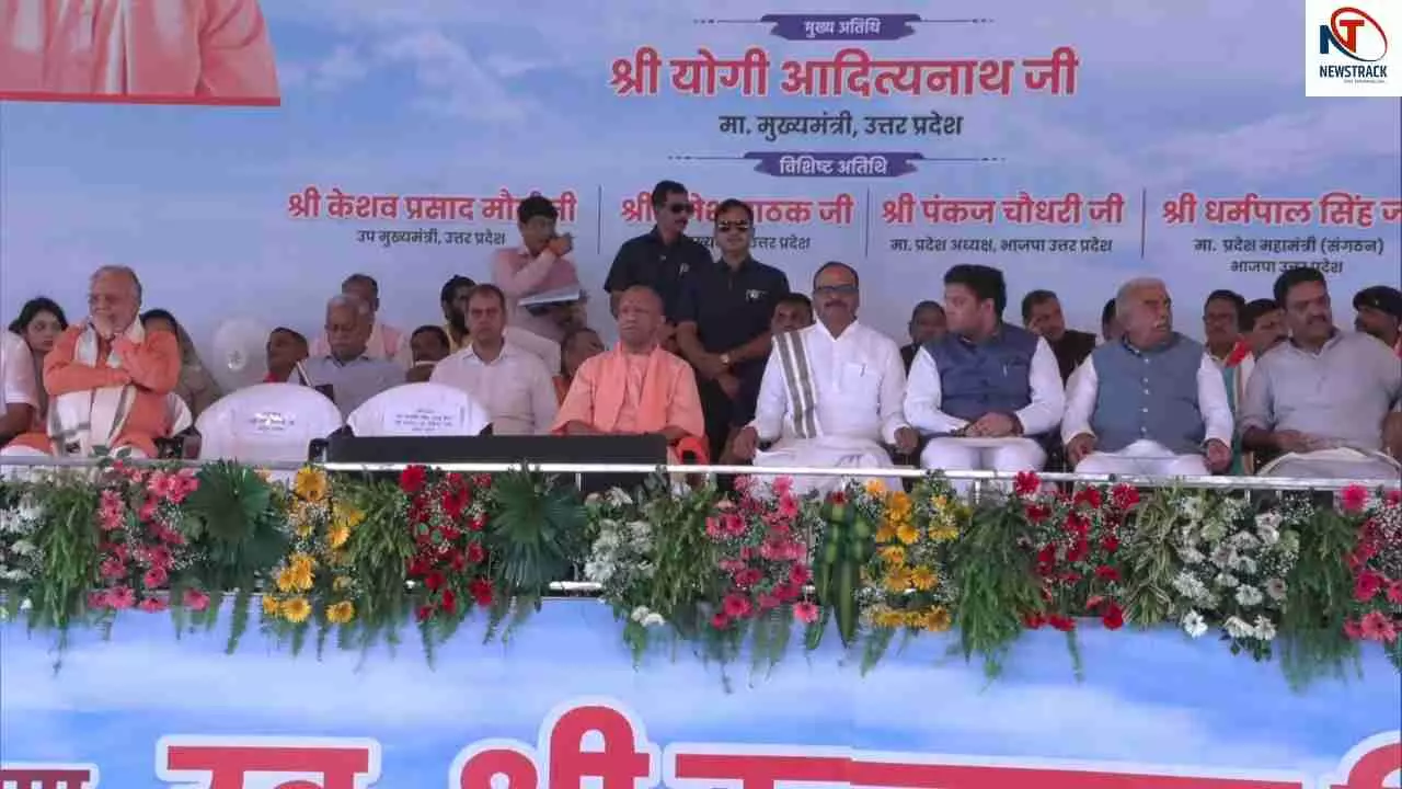 CM Yogi Adityanath