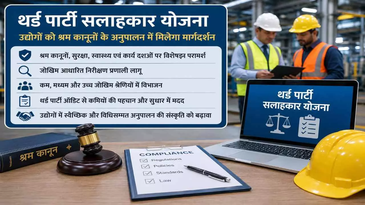 Aligarh News Aligarh News
