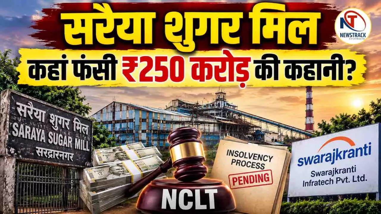 Gorakhpur Saraya Industries Saraya Sugar Mill insolvency Gorakhpur Saraya Industries Saraya Sugar Mill insolvency