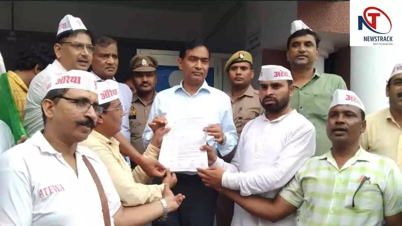 Auraiya News: औरैया में पुरानी पेंशन बहाली को लेकर तिरंगा यात्रा, सैकड़ों कर्मचारियों ने उठाई आवाज