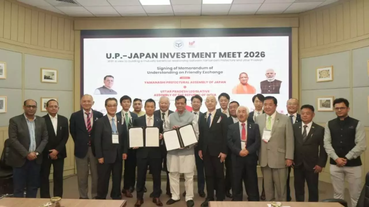 UP News UP News