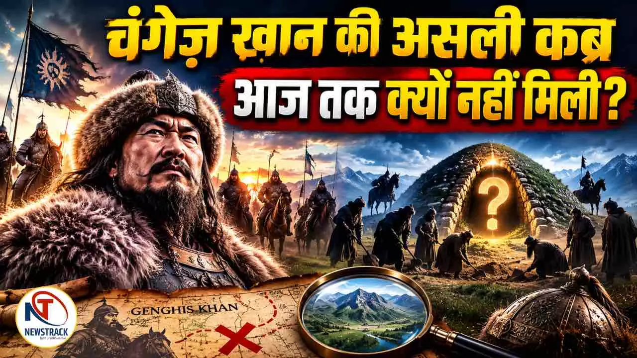 Genghis Khan Tomb History in Hindi