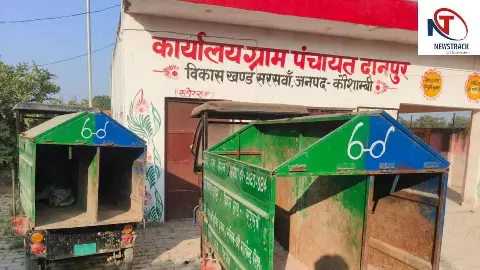 Kaushambi News: सरसावा ब्लॉक के ग्राम विकास कार्यों की हो जांच, दोषी मिलने पर सरकारी धन की हो रिकवरी Kaushambi News: सरसावा ब्लॉक के ग्राम विकास कार्यों की हो जांच, दोषी मिलने पर सरकारी धन की हो रिकवरी