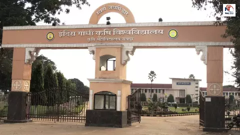 Chhattisgarh BSc Agriculture Exam Paper Leak Chhattisgarh BSc Agriculture Exam Paper Leak