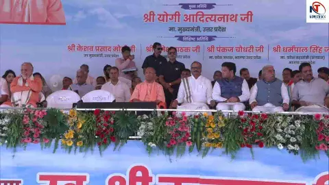 CM Yogi Adityanath CM Yogi Adityanath