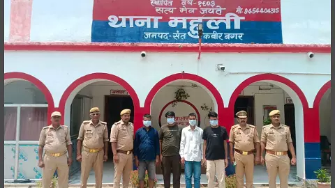 Santkabirnagar News: संतकबीरनगर में 90 लाख की धोखाधड़ी, चार आरोपी गिरफ्तार