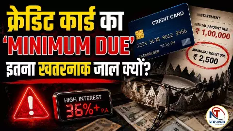 Credit Card Minimum Due Explained in Hindi Credit Card Minimum Due Explained in Hindi