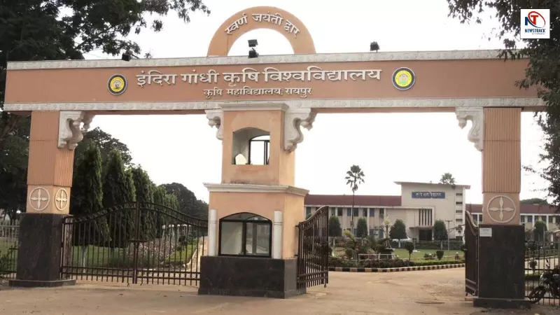 Chhattisgarh BSc Agriculture Exam Paper Leak Chhattisgarh BSc Agriculture Exam Paper Leak