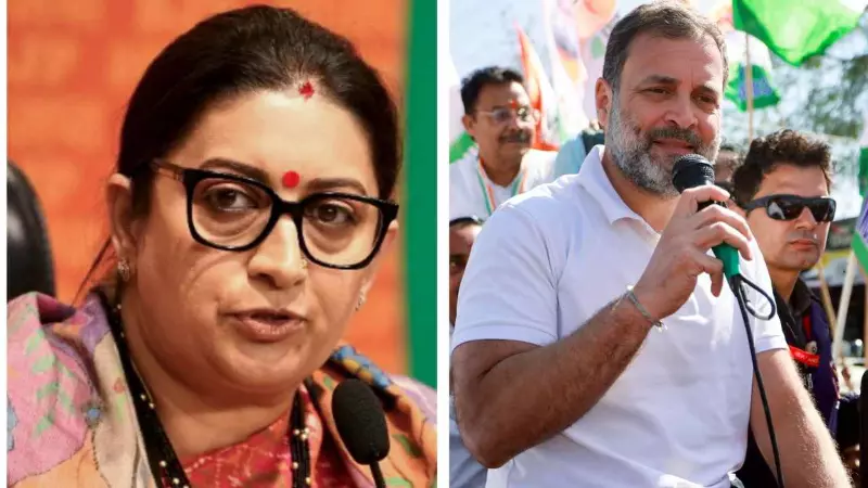 56 साल की उम्र में युवाओं के नेता! राहुल गांधी पर स्मृति ईरानी का तीखा तंज, धरने को बताया पॉलिटिकल ड्रामा 56 साल की उम्र में युवाओं के नेता! राहुल गांधी पर स्मृति ईरानी का तीखा तंज, धरने को बताया पॉलिटिकल ड्रामा