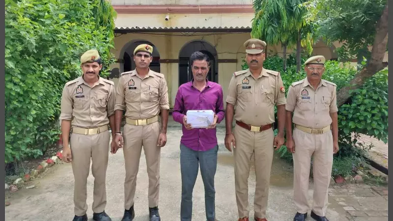 Sanjay Pandey arrested with knife and cartridge Sanjay Pandey arrested with knife and cartridge