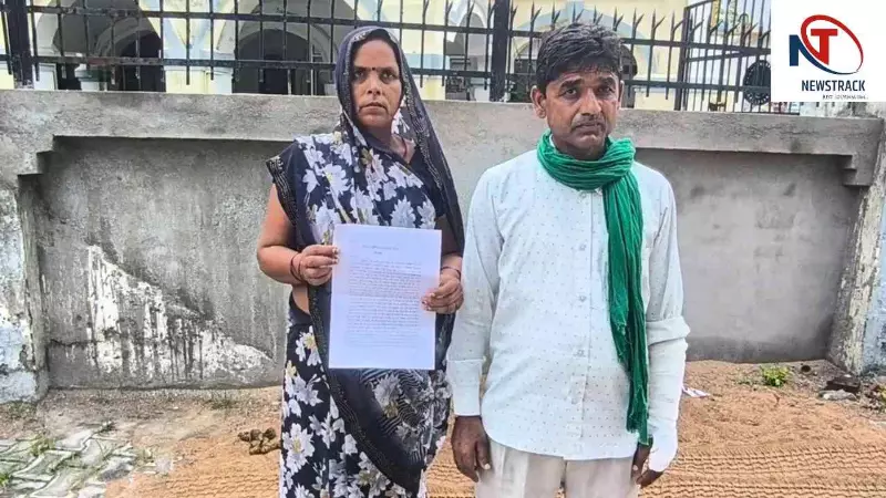 Mainpuri News: एलाऊ में दलित परिवार ने लगाए गंभीर आरोप, एसपी से जांच की मांग Mainpuri News: एलाऊ में दलित परिवार ने लगाए गंभीर आरोप, एसपी से जांच की मांग