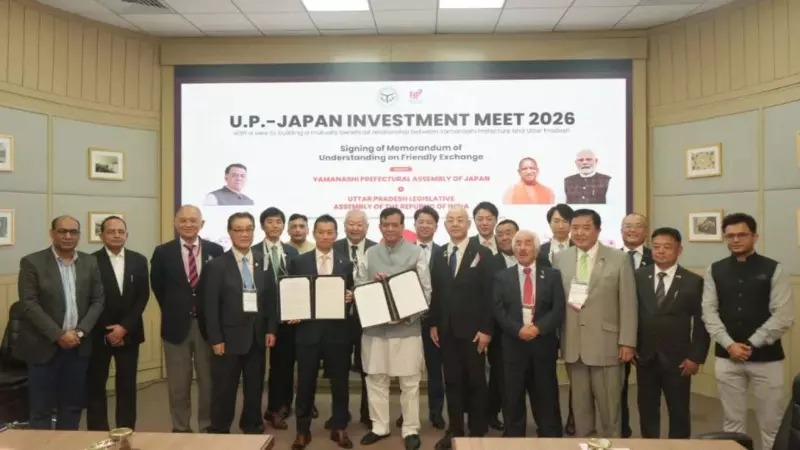UP News UP News