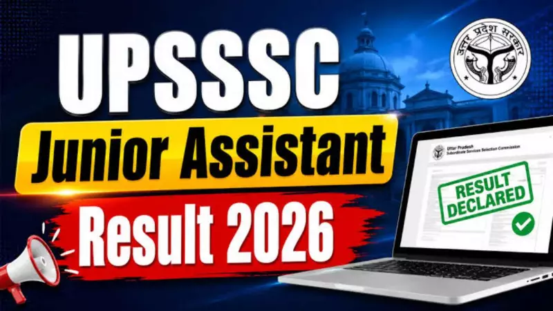 UPSSSC Junior Assistant Result 2026 UPSSSC Junior Assistant Result 2026