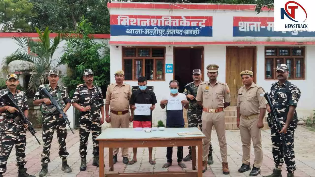 Shravasti News: श्रावस्ती में 20 लाख की स्मैक के साथ दो गिरफ्तार, नेपाल ले जाने की थी तैयारी