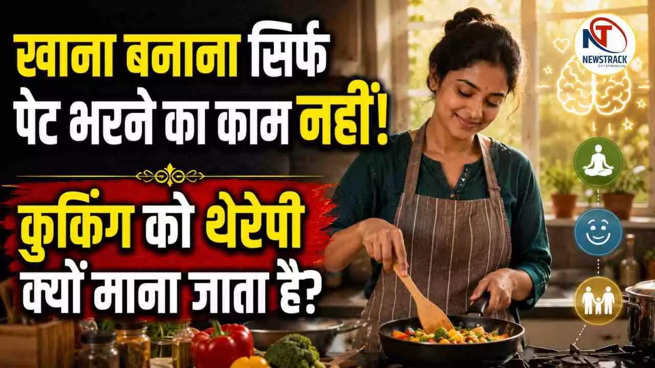 Cooking and Mental Health Explained in Hindi