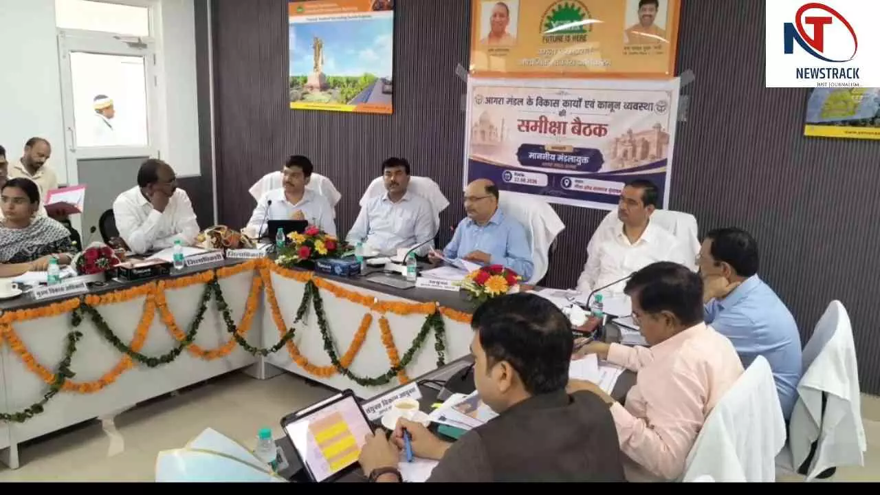 Mathura News: मंडलायुक्त की अध्यक्षता में विकास कार्यों की मंडलीय समीक्षा बैठक संपन्न