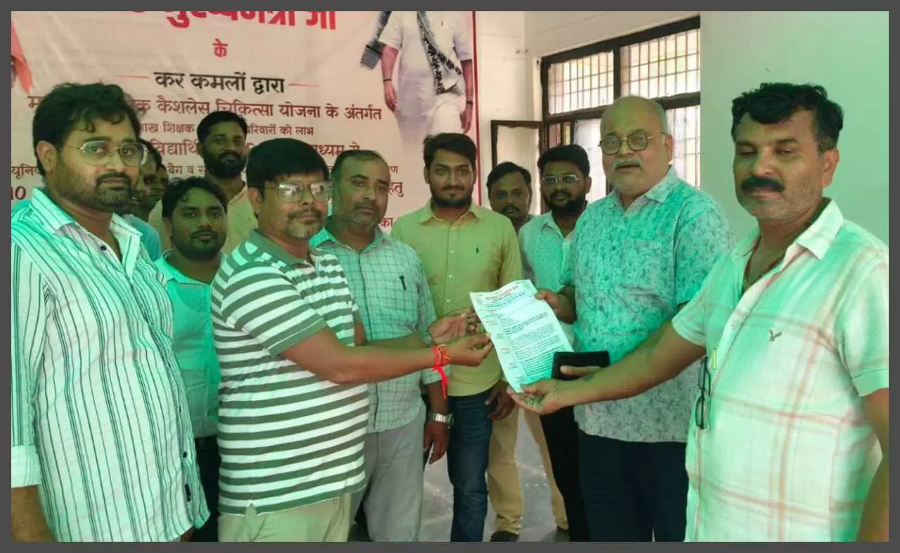 Lekhpal Sangh gave dharna on various problems, gave memorandum in the name of CM