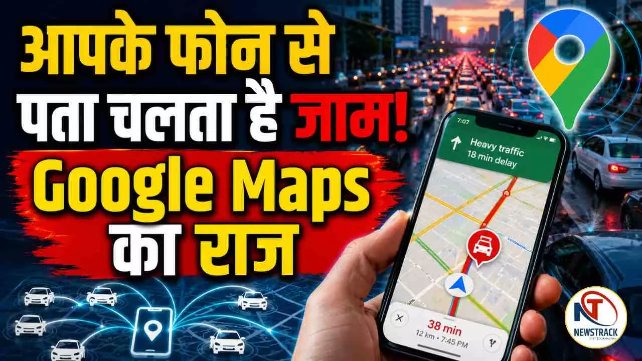 Google Maps Traffic Jam Explained in Hindi Google Maps Traffic Jam Explained in Hindi