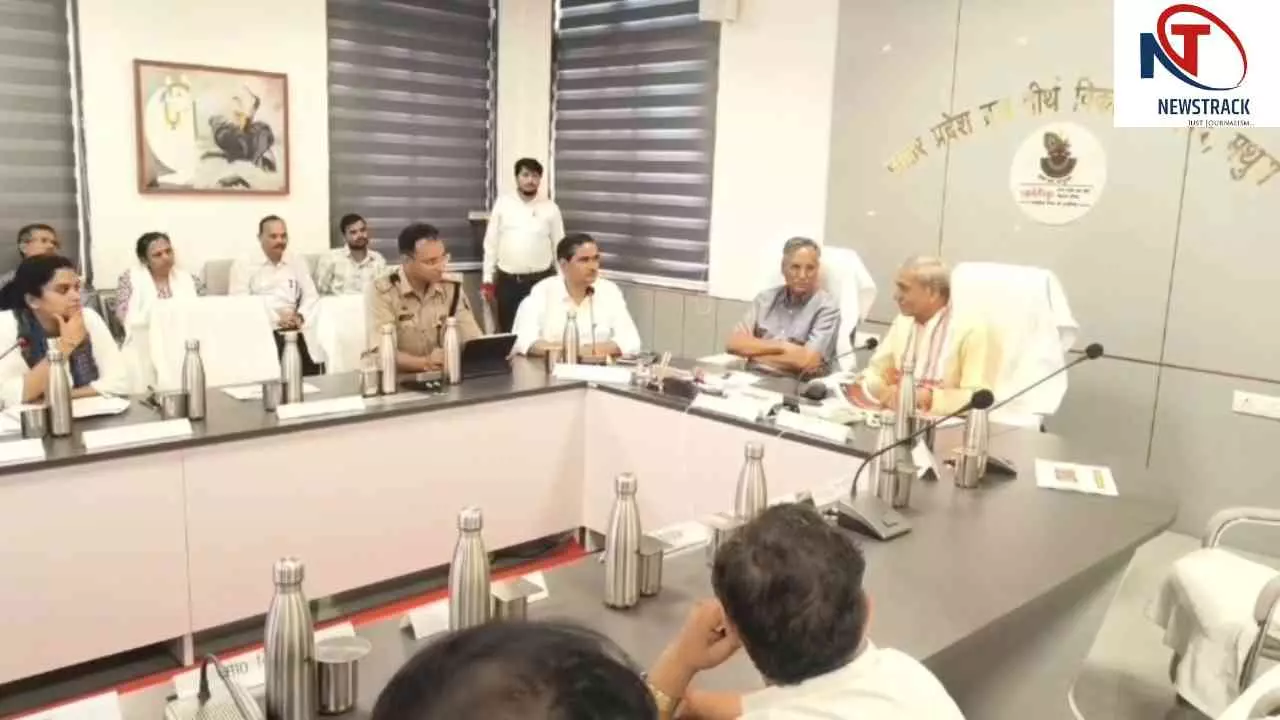 Mathura News: श्रीकृष्ण जन्माष्टमी 2026 की तैयारियों को लेकर समीक्षा बैठक