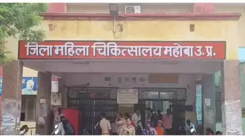 Mahoba News: करोड़ का GPF घोटाला, जांच के डर से सामने आया आरोपी बाबू