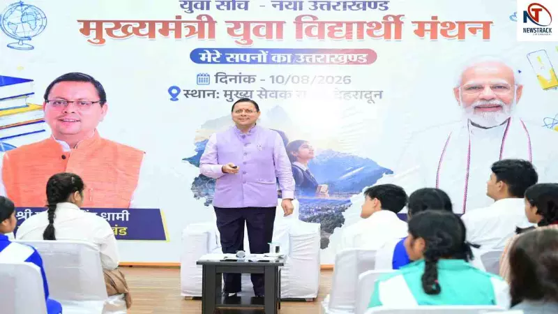 CM Pushkar Singh Dhami