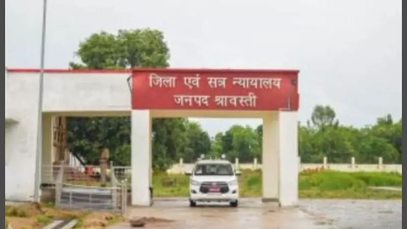 Shravasti News: श्रावस्ती में महिला अपराध पर पुलिस का शिकंजा, 134 आरोपी गिरफ्तार