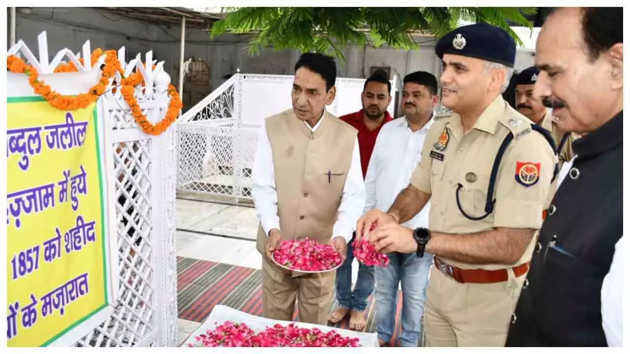 Aligarh News: जामा मस्जिद में गूंजा शहीदों का जयघोष, 1857 के 73 वीरों को SSP ने दी सलामी Aligarh News: जामा मस्जिद में गूंजा शहीदों का जयघोष, 1857 के 73 वीरों को SSP ने दी सलामी