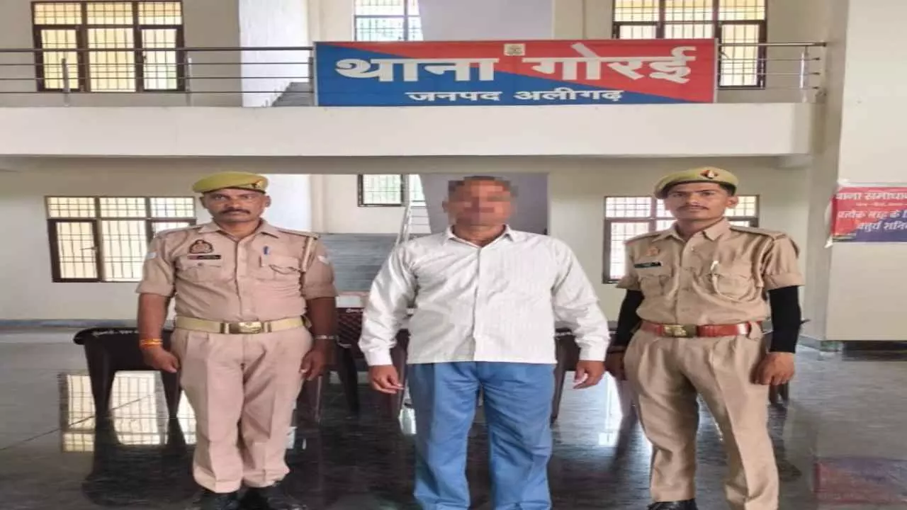 Aligarh News Aligarh News