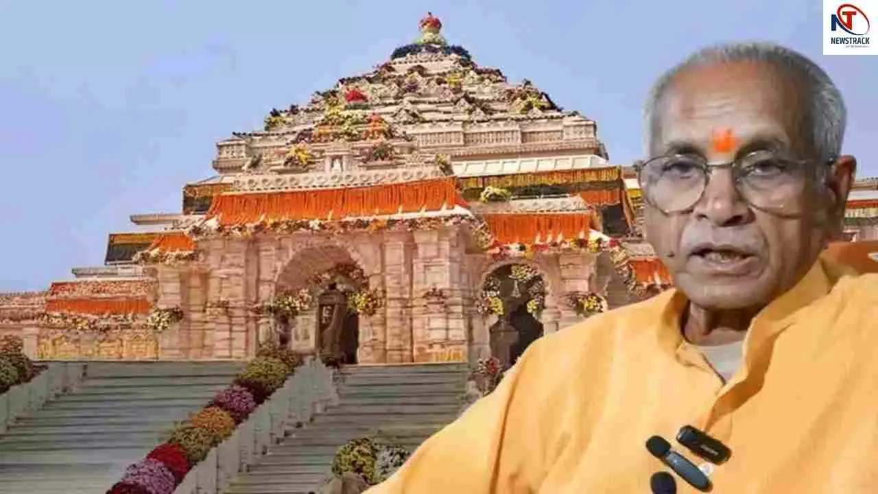 Ram Mandir Ram Mandir