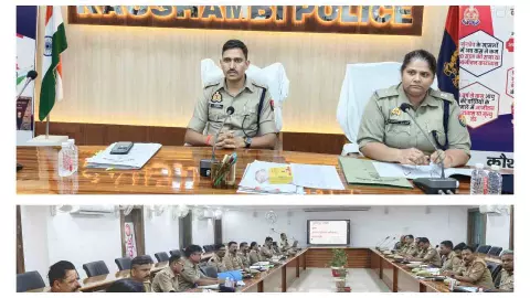 Kaushambi News: त्योहारों से पहले कौशाम्बी पुलिस हाई अलर्ट, एसपी सत्य नारायण का बड़ा एक्शन प्लान