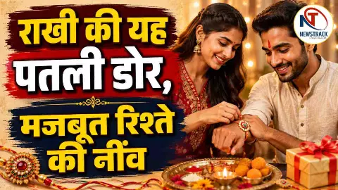 Raksha Bandhan Traditions Explained in Hindi