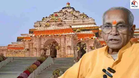 Ram Mandir
