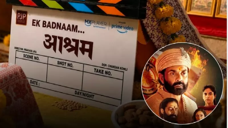 Aashram Season 4 Kab Aayega
