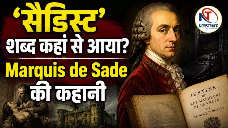 Sadist Meaning Sadist Word Origin Explained in Hindi