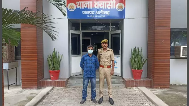 Sameer Ahmed arrested for rape and robbery