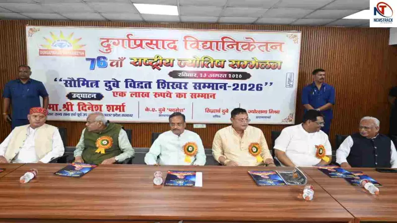 Dinesh Sharma