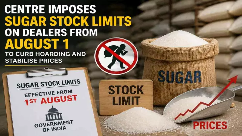 Sugar Stock Limit 2026: Why Sweet Shops and Bakeries Need to Be Careful Sugar Stock Limit 2026: Why Sweet Shops and Bakeries Need to Be Careful